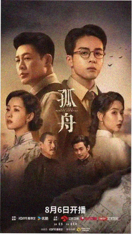 笔书阁孤舟小说封面